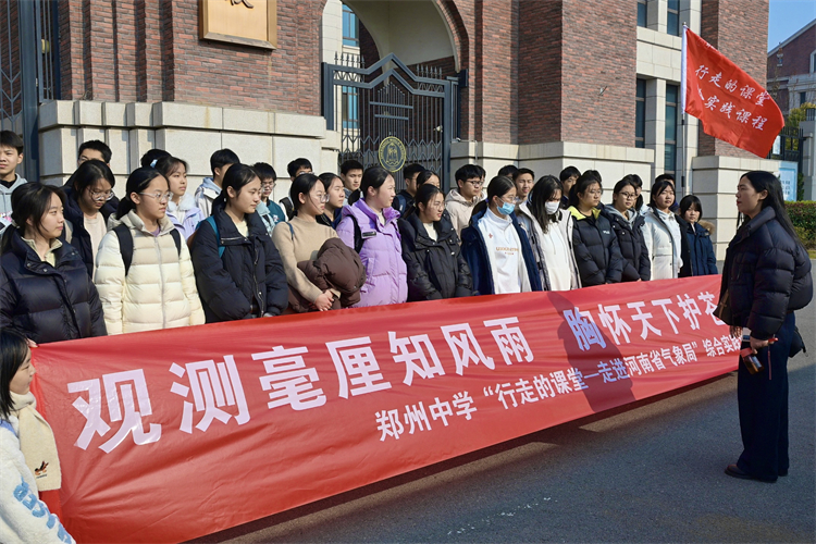 图0 出发前动员.jpg