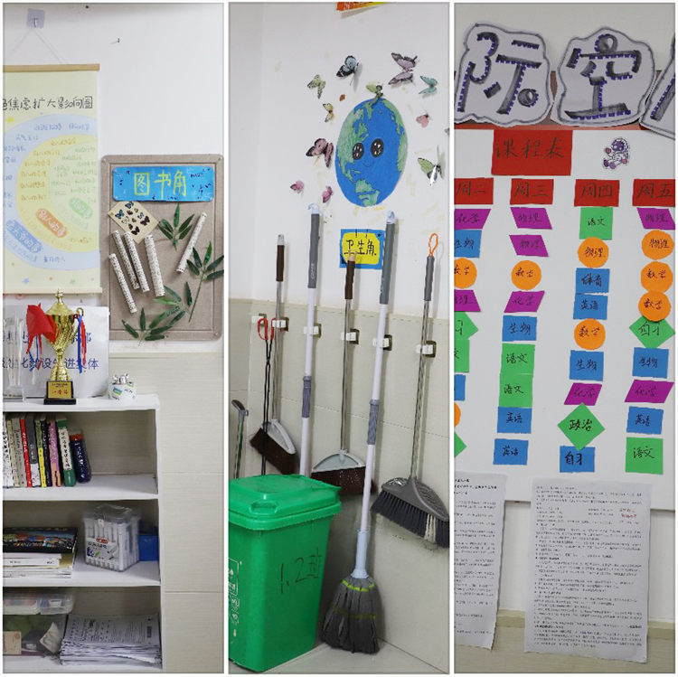 图片17：图书角、卫生角、墙角文化设计.jpg