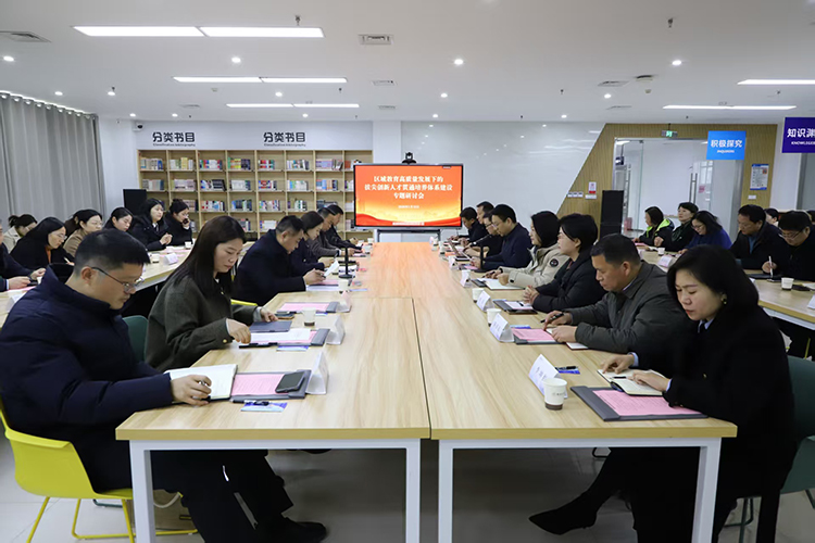 1768894686666955.jpg 图1:研讨会现场.jpg