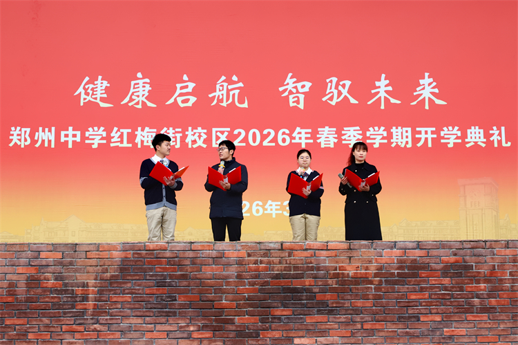 图3：师生代表发言.jpg