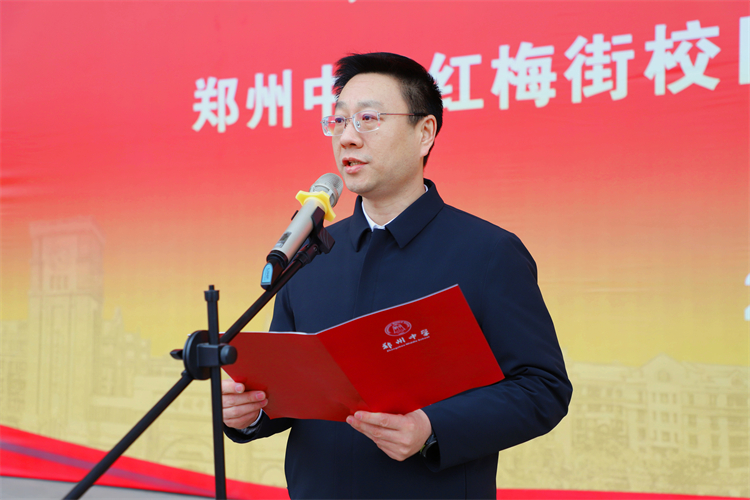 图4：校长讲话.jpg