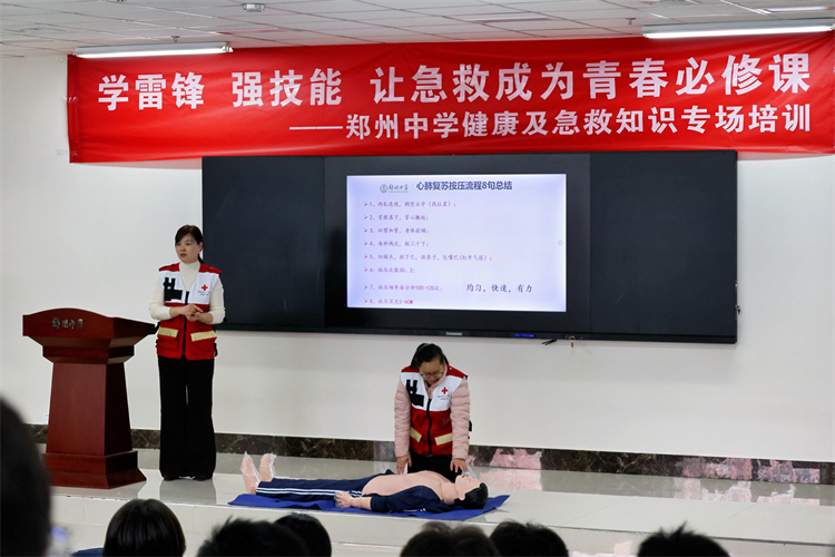 图片14：现场演示心肺复苏按压流程.jpg