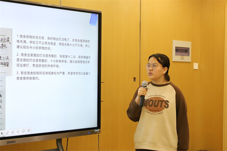 图二：学生代表就学习与生活议题汇报议案.JPG