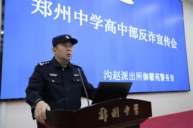 图三：王常文警官结合典型案例讲解校园防诈知识 .JPG