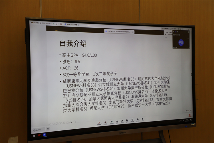 图片1张子墨同学分享自己的申请结果和学术成绩.JPG