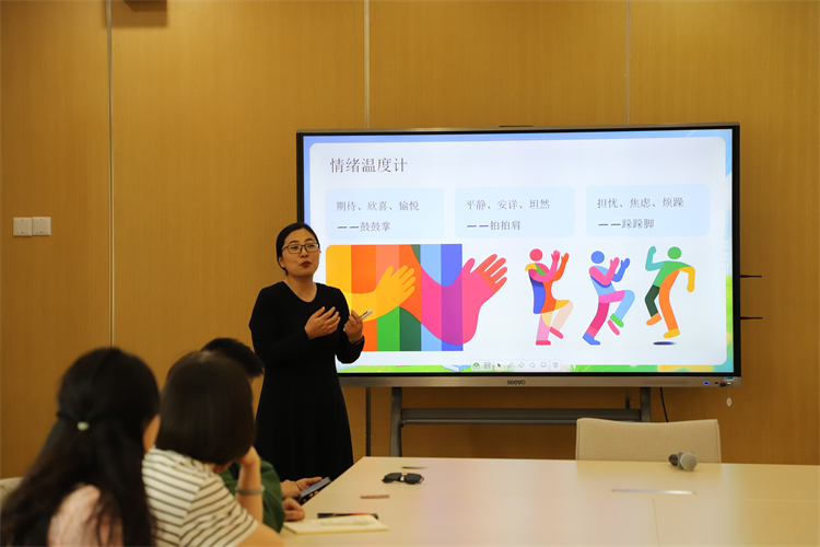 图片2牛朝霞老师讲解情绪温度计.JPG