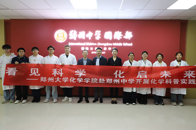 1777250967461294.jpg 图八:合影留念..JPG