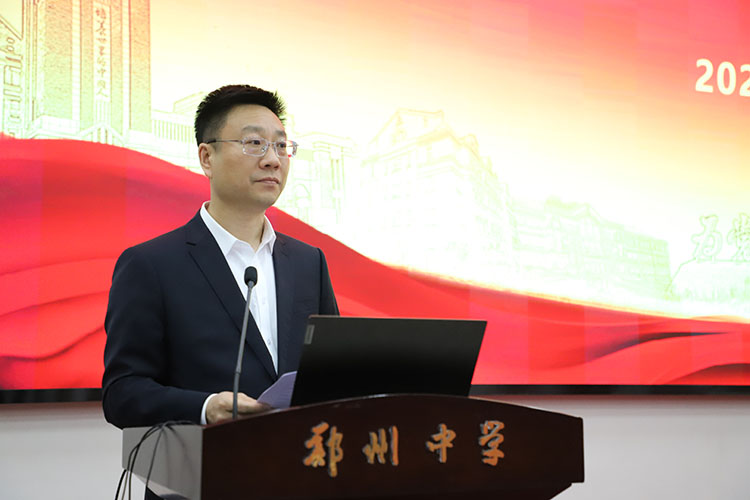 1778463044425577.jpg 图二:郑州中学校长李松涛致辞.JPG