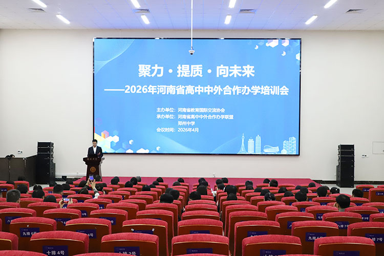 1778468909633247.jpg 图一:会议现场.JPG