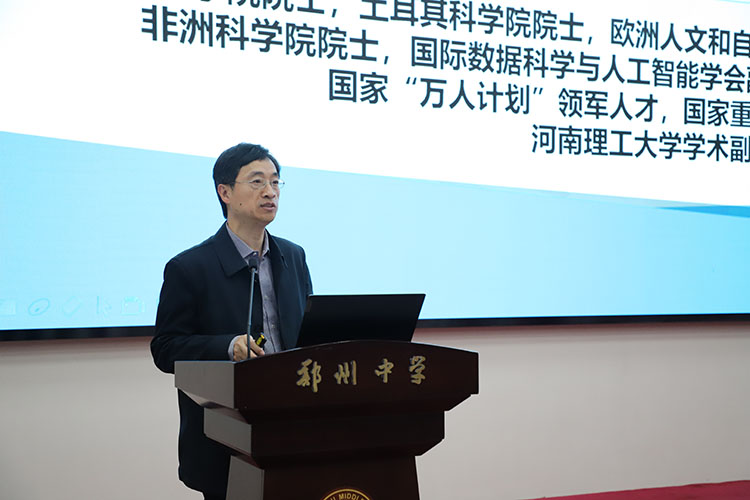 1778468924122972.jpg 图六:欧洲科学院院士金双根教授作专家报告.JPG