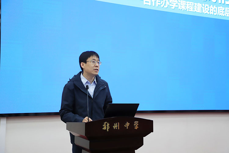 1778468935282978.jpg 图七:北师大二附中张绍武副校长作专家报告.JPG