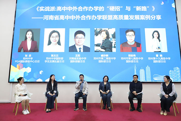 1778468943143229.jpg 图十一:圆桌会议现场.JPG