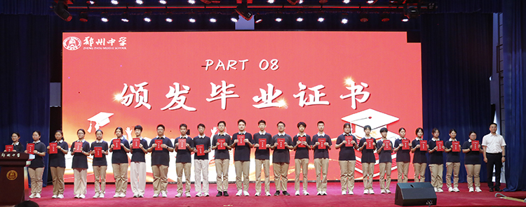 1782459063304164.jpg 图10:党委副书记、校长李松涛为学生代表颁发毕业证书.JPG
