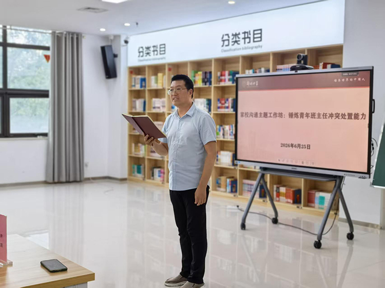 1782782137333577.jpg 图片1:闫亚伟主任讲解活动规则.jpg