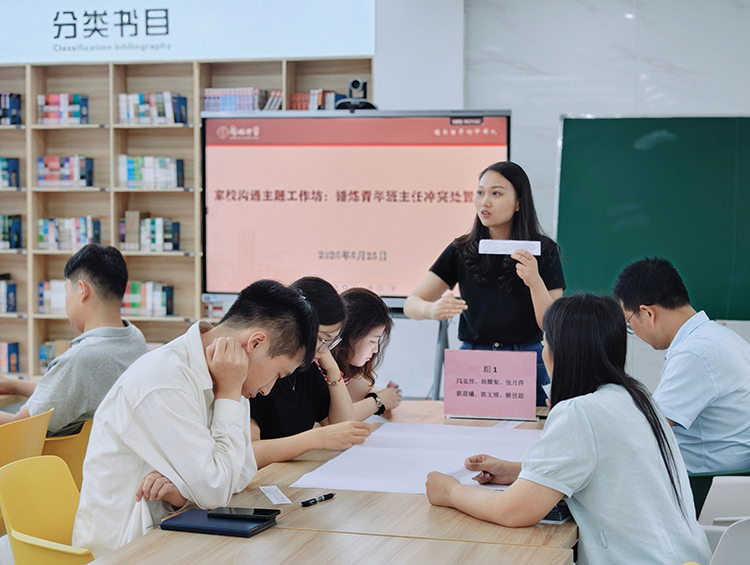 1782782231945410.jpg 图片14:王静校长总结发言.jpg