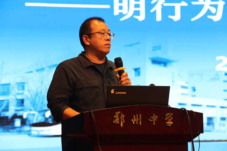 1790752077824822.jpg 图8:初中部学生发展处主任秦立新总结.jpg