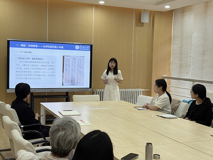 1790752309822679.jpg 图2:靳佩佩老师解读方案.jpg