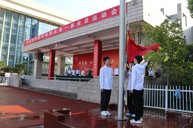 1791428793342025.jpg 图2:庄严的升旗仪式.JPG
