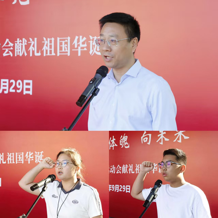 1791428829419424.jpg 图3:郑州中学党委副书记、校长李松涛致辞,运动员代表、裁判员代表宣誓 .jpg