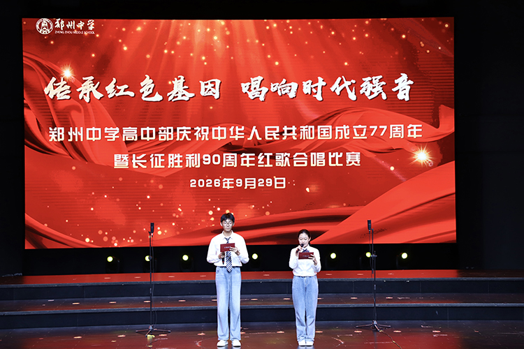 1791440868861315.jpg 图片1:红歌赛开幕.jpg