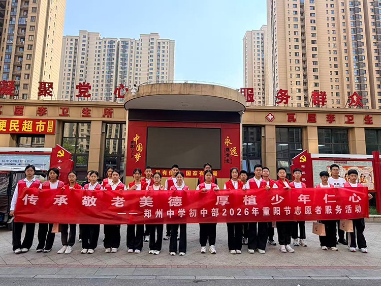 图1：学生志愿者走进瓦屋李社区.jpg