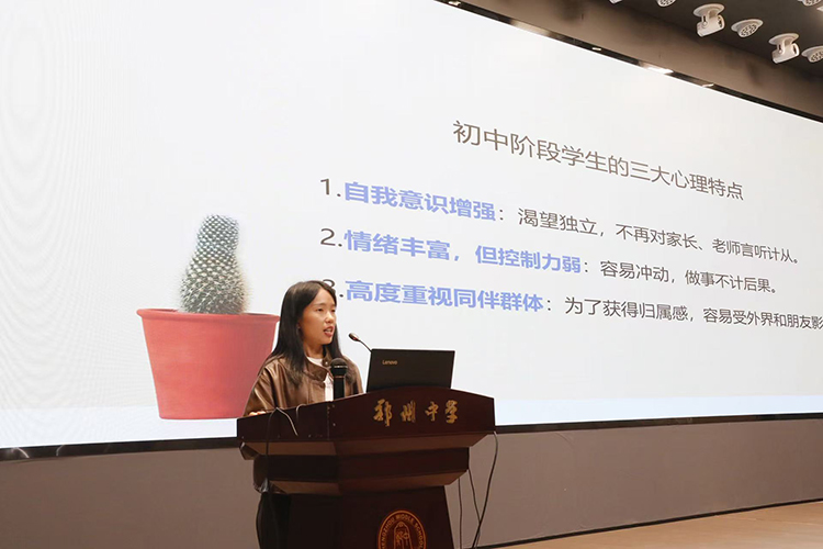 图3：靳佩佩老师作主题分享.jpg