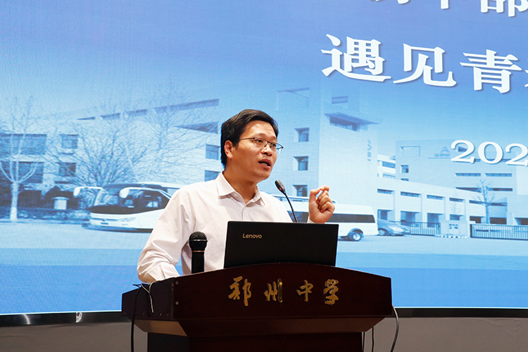 图6：郑州中学副校长张迎宾总结.jpg